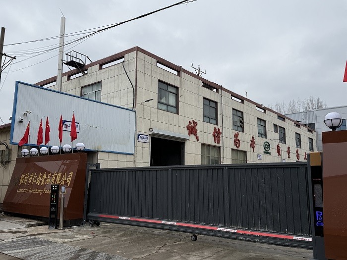 廠房展示
